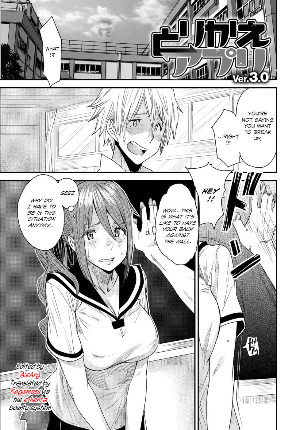 Hentai Manga Comic-Body SwApp-Chapter 3-1